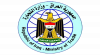 ةن