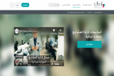 أساسيات إدارة المشاريع كمهارة حياتية