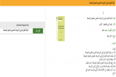  البنوك التجارية وتمويل المشروعات الصغرى والصغيرة والمتوسطة