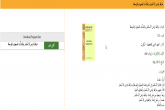 خرائط فرص الاستثمار والمنشآت الصغيرة والمتوسطة