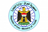 ةن