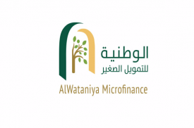 AlWataniya Microfinance Insititution