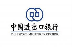 EXIM CHINA