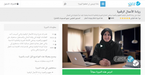 ict course cover
